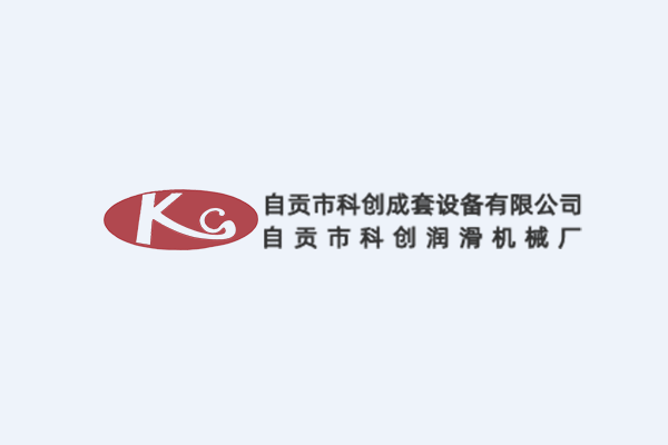 2023年12月9～10日，本公司通過(guò)了中國(guó)合格評(píng)定國(guó)家認(rèn)可委員會(huì)組織....